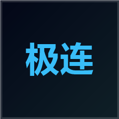 极连云 Logo